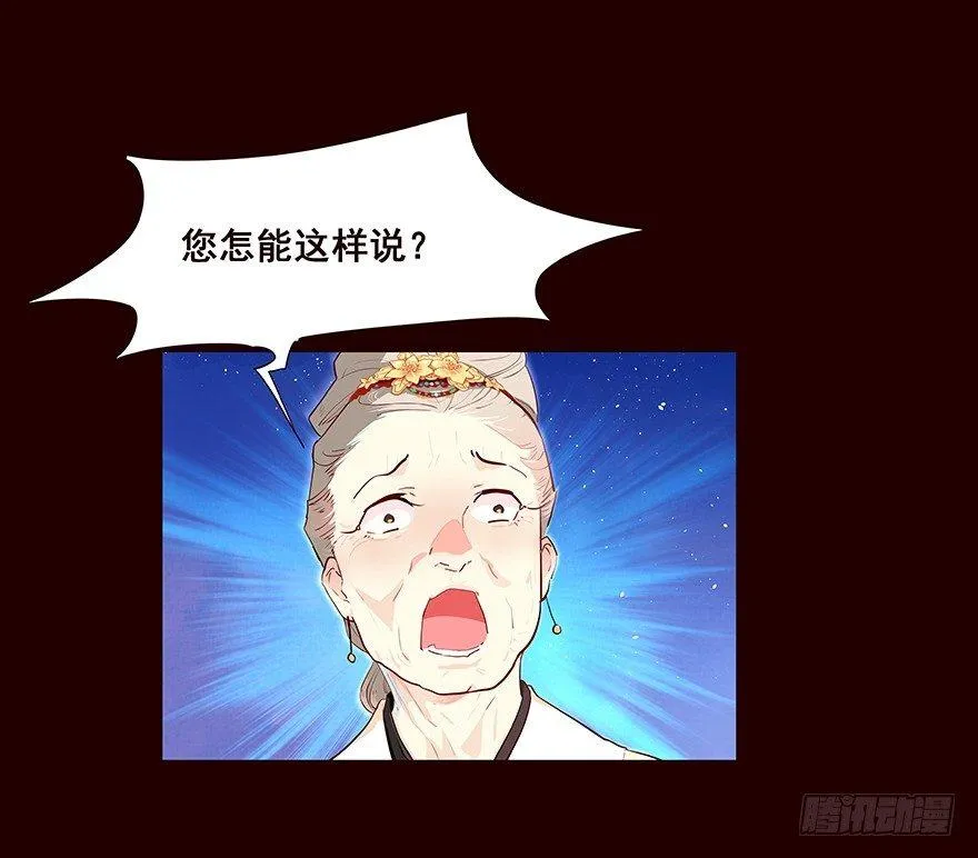 女人 第16页
