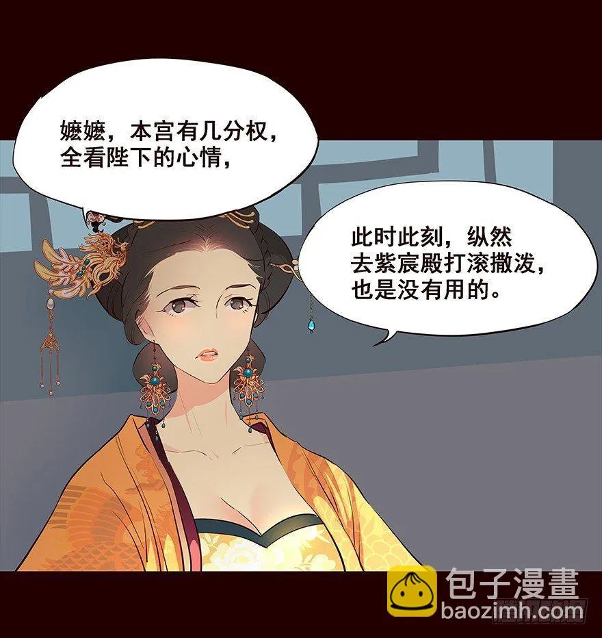 女人 第17页
