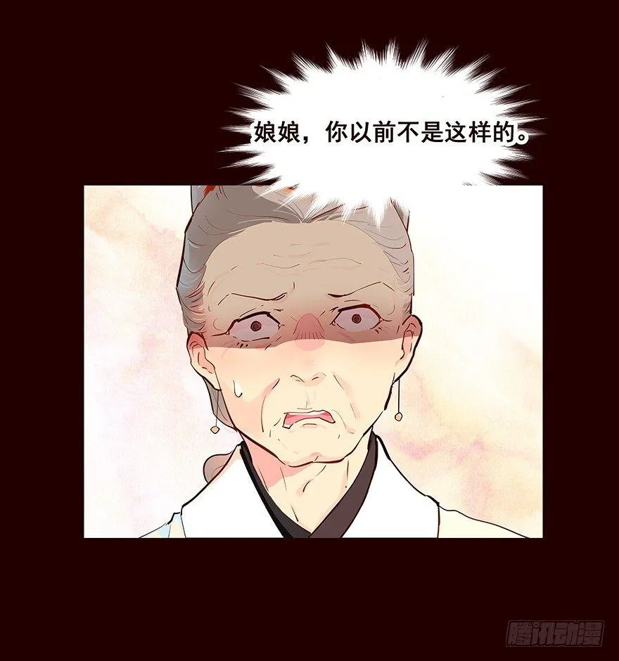 女人 第18页