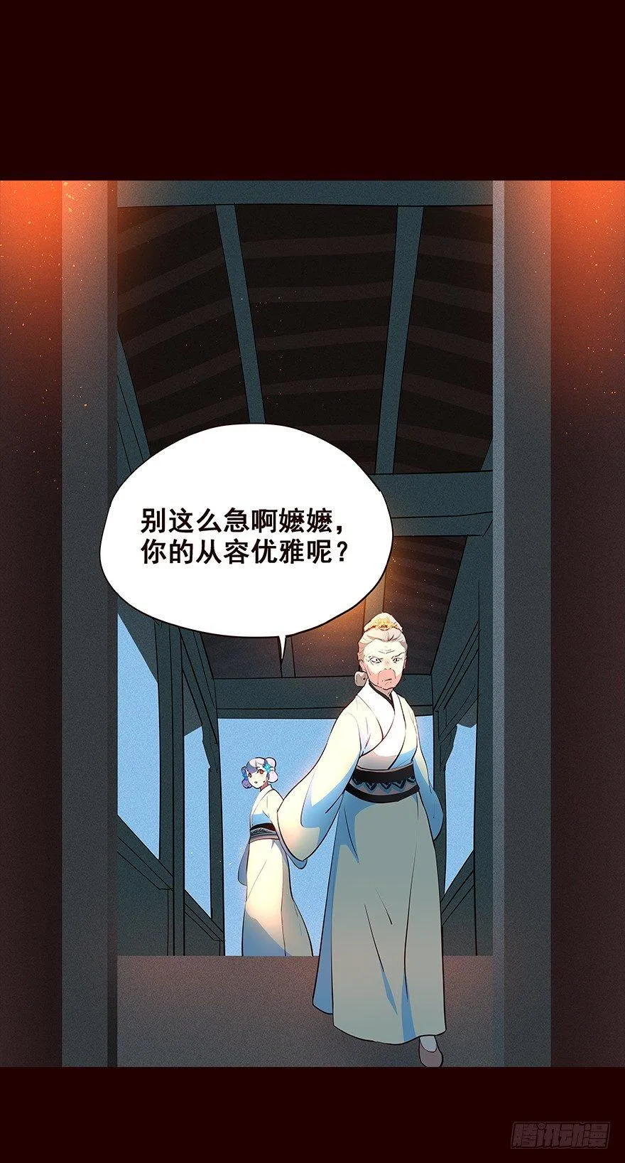 女人 第19页