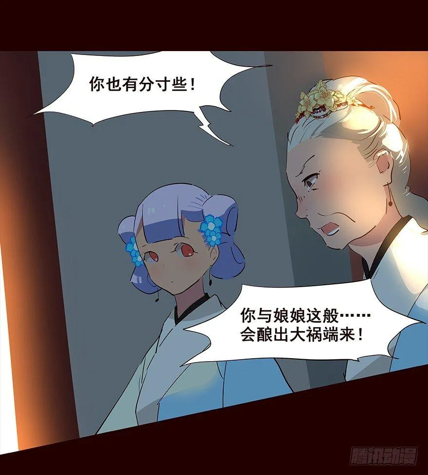女人 第20页
