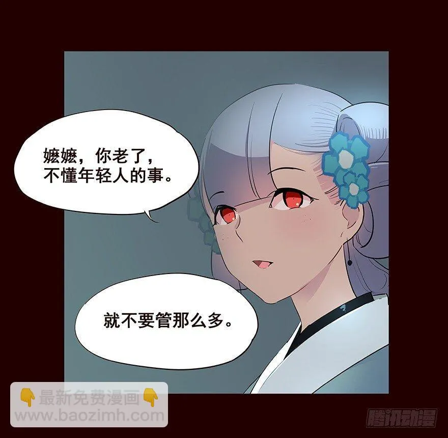 女人 第21页