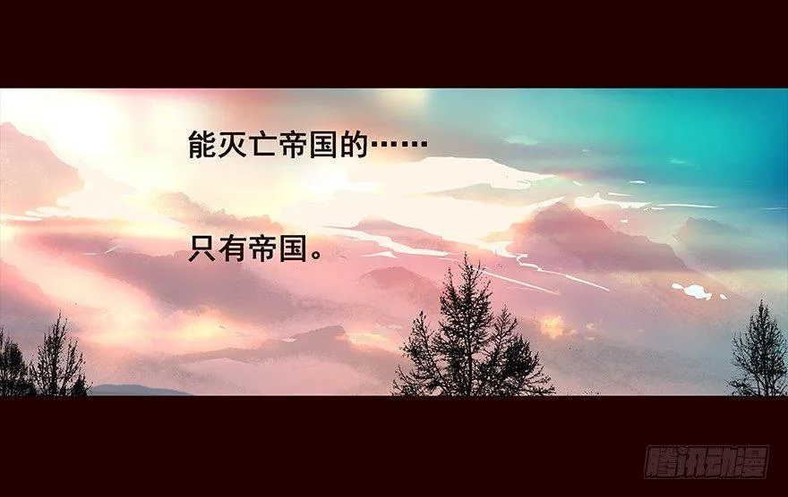 秘辛 第14页