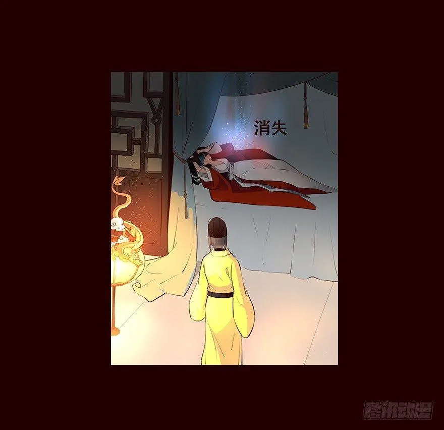 忧患 第4页