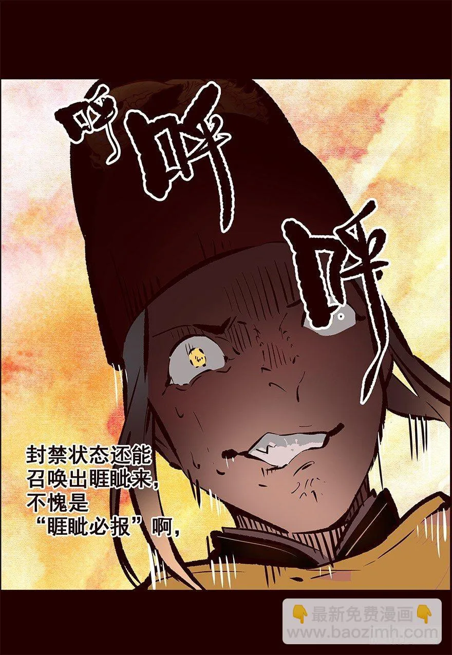忧患 第5页