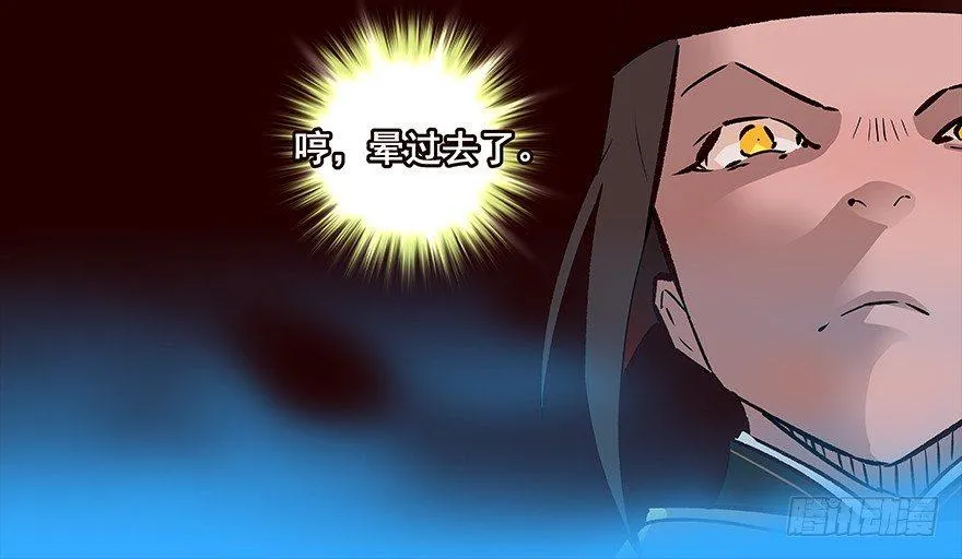 忧患 第7页