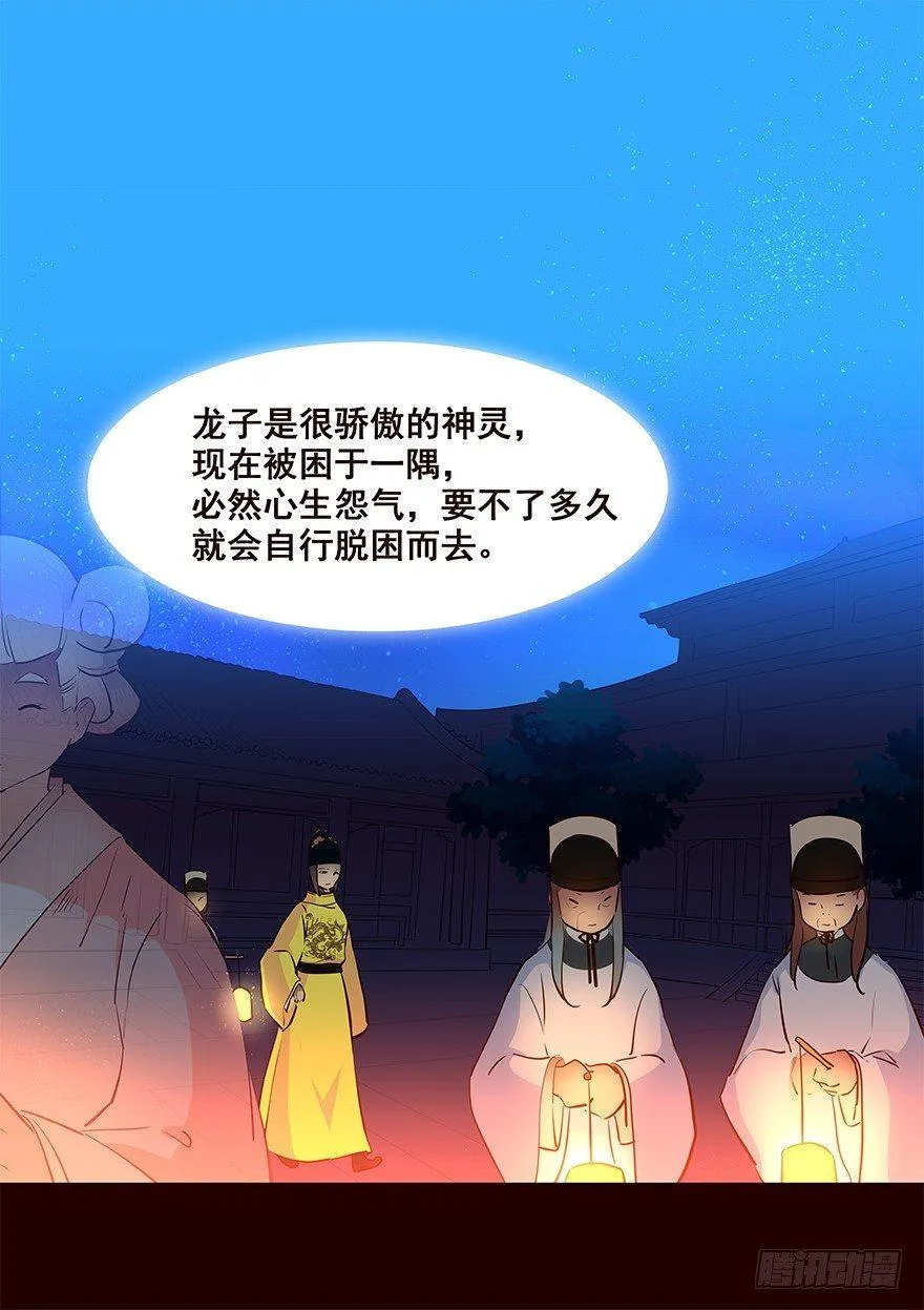 忧患 第8页