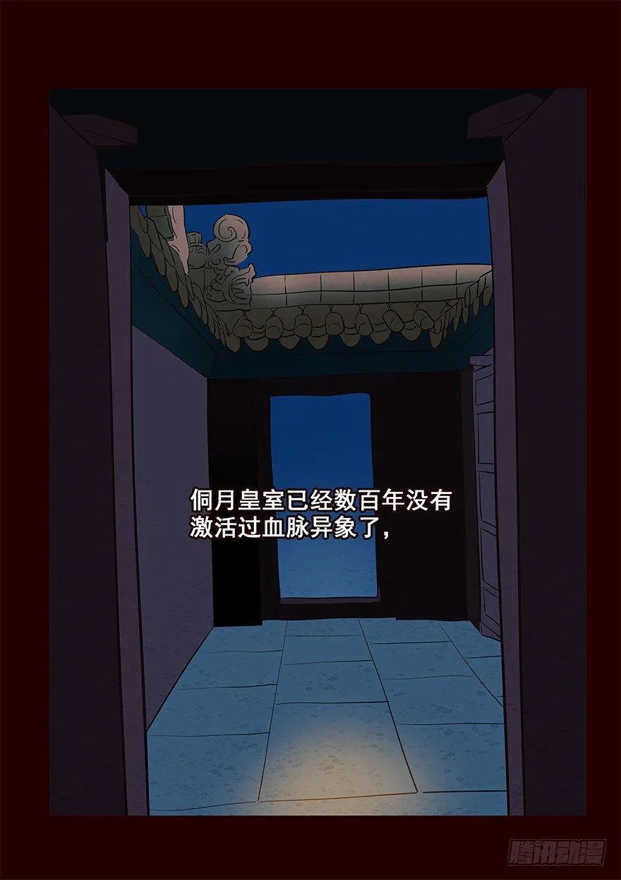 忧患 第10页