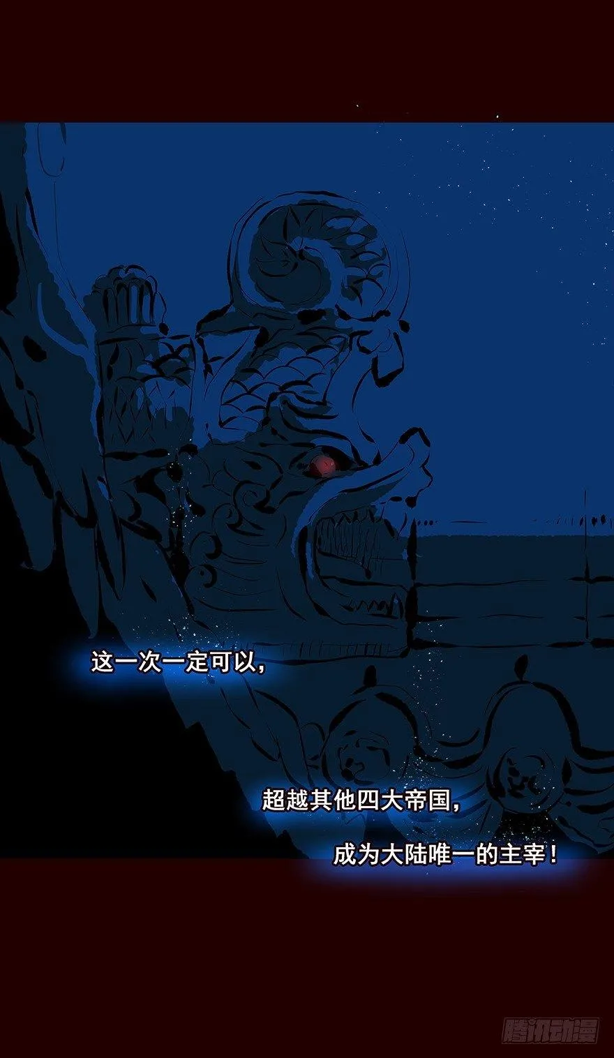 忧患 第11页