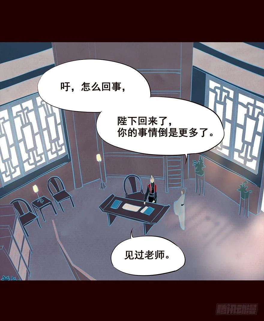 忧患 第13页
