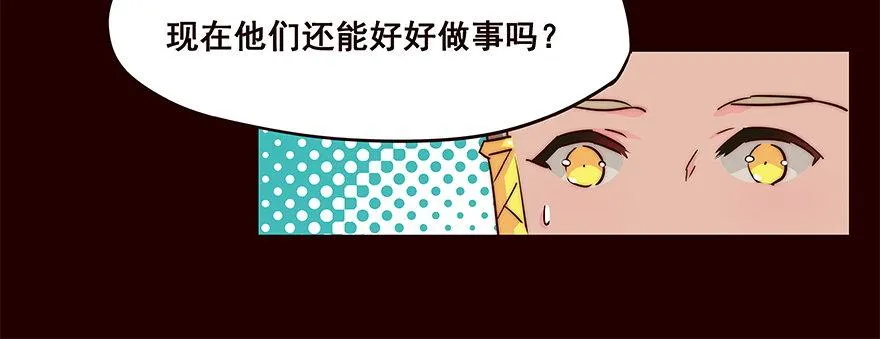 忧患 第17页