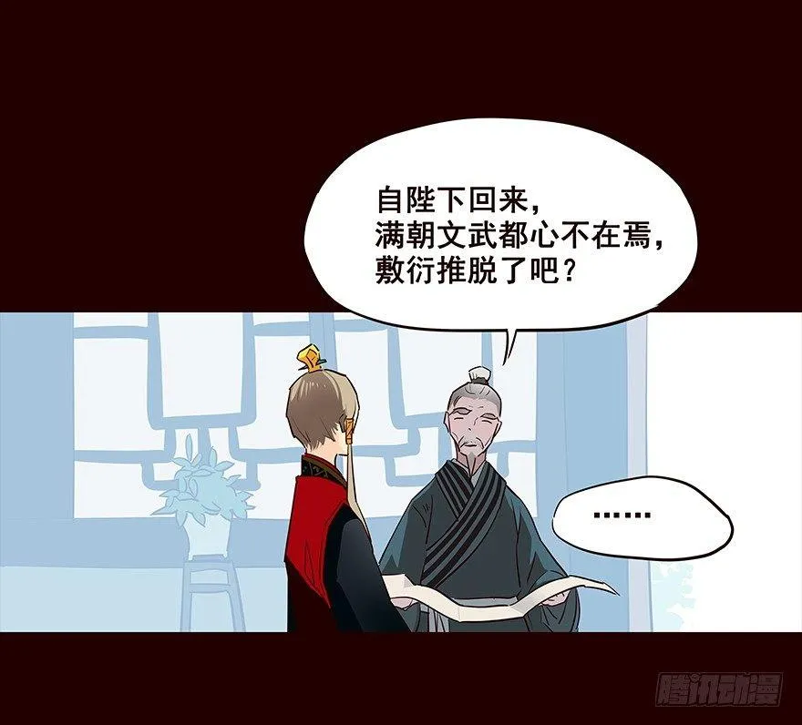 忧患 第18页