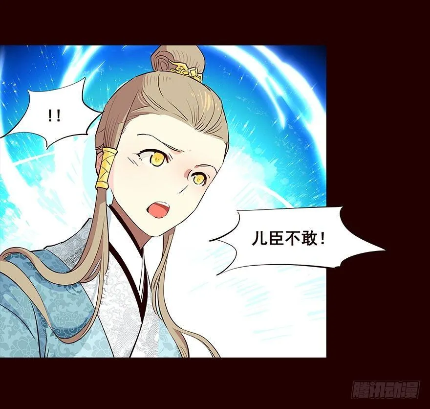 你还要吗 第10页