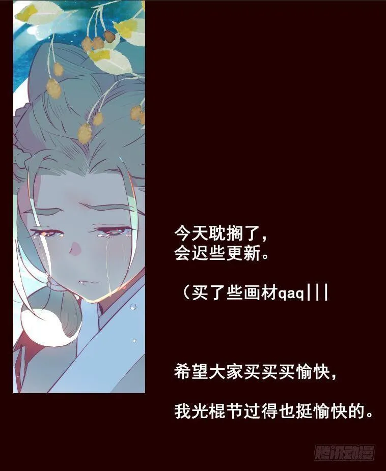往东 第1页