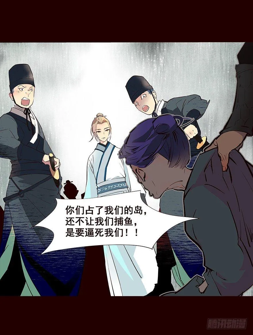 擦身而过 3 第3页