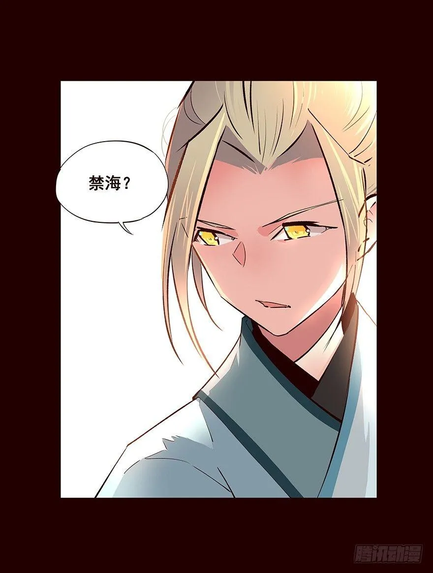 擦身而过 3 第7页