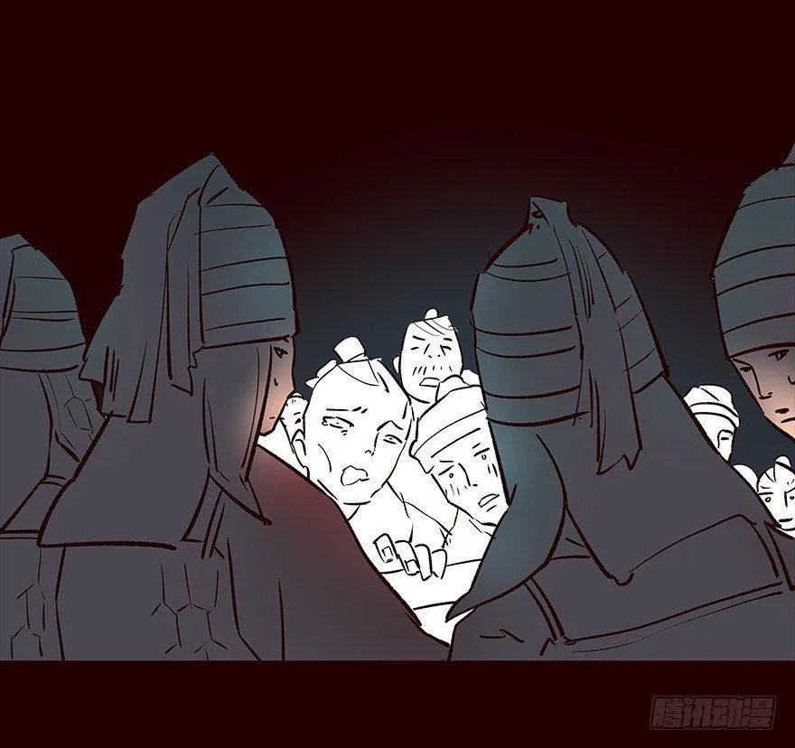擦身而过 3 第9页