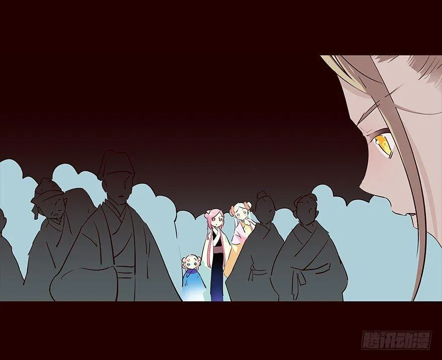 擦身而过 3 第16页