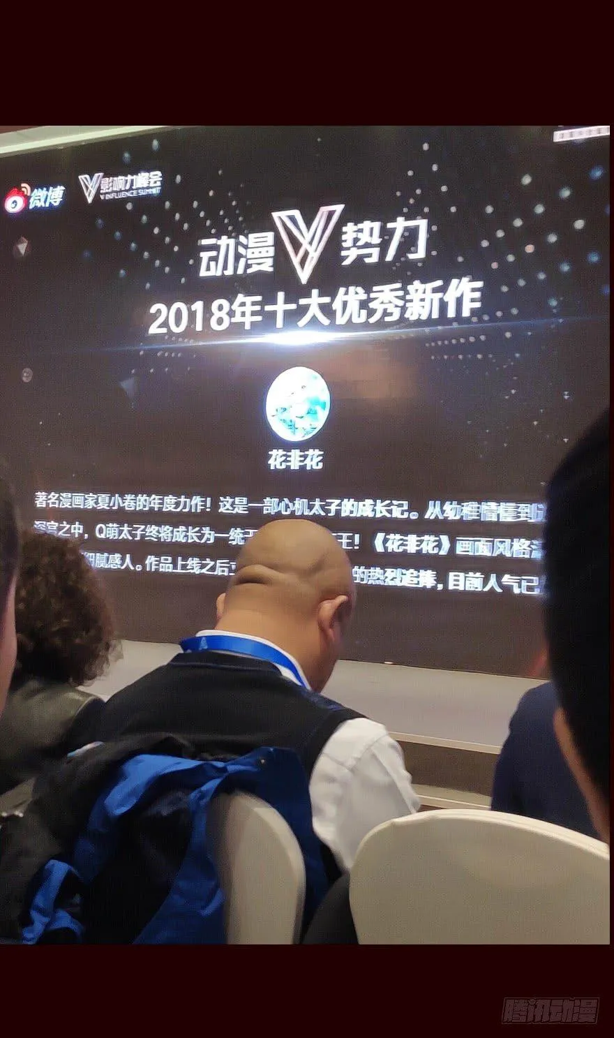 去领了个奖 第1页