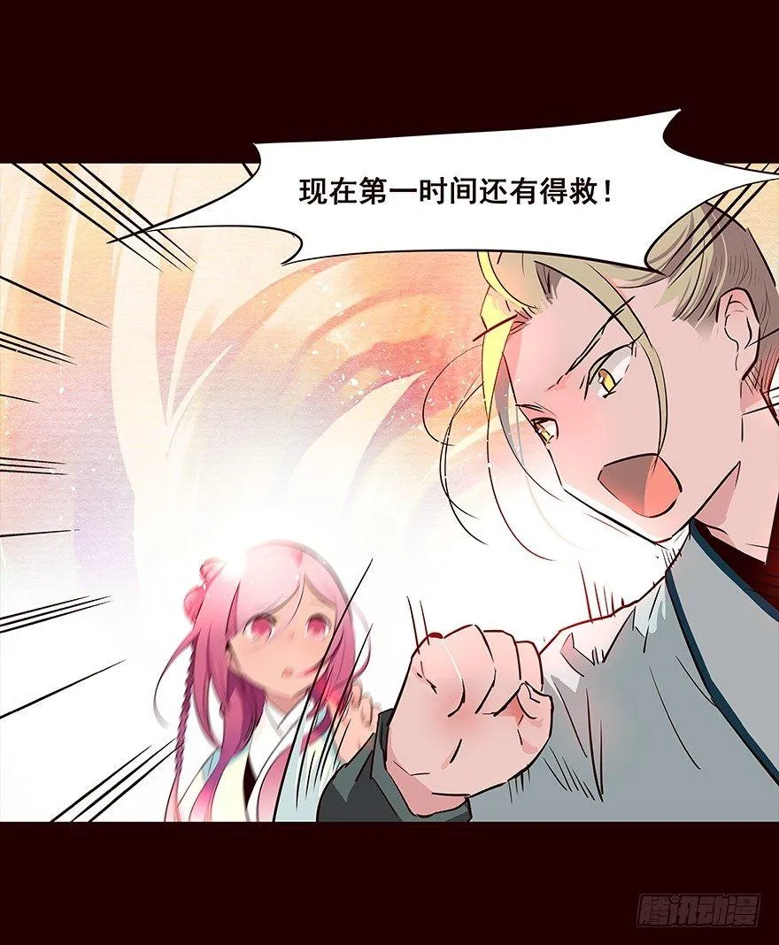 地震2 第4页