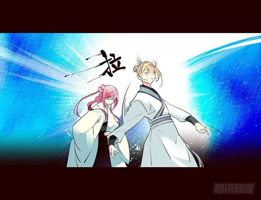 地震2 第5页