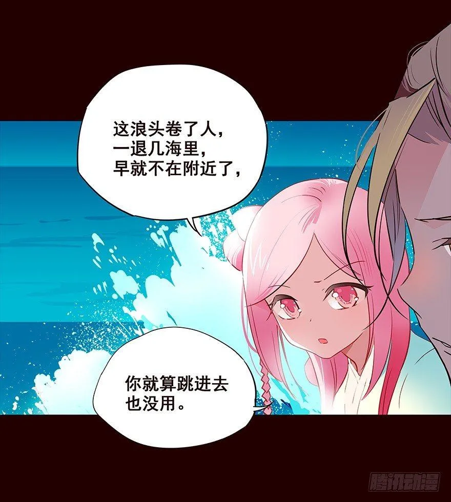 地震2 第6页
