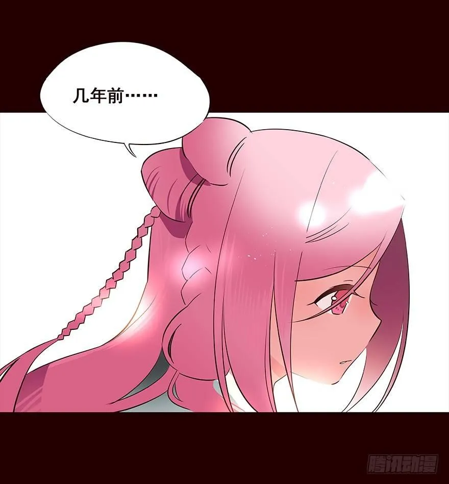 暂别 第13页