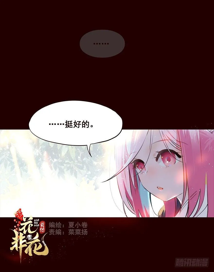 你觉得…… 第1页