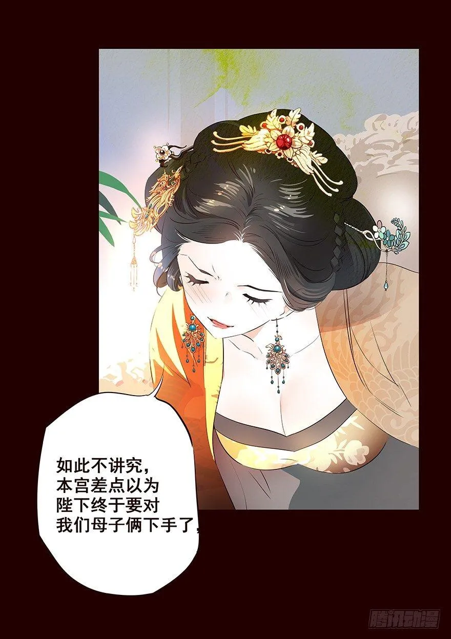 夜晚3 第3页