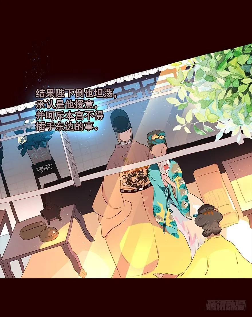 夜晚3 第4页
