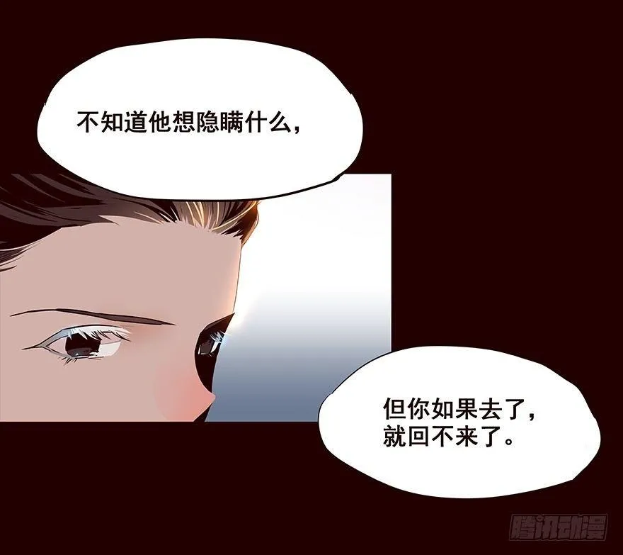 夜晚3 第5页