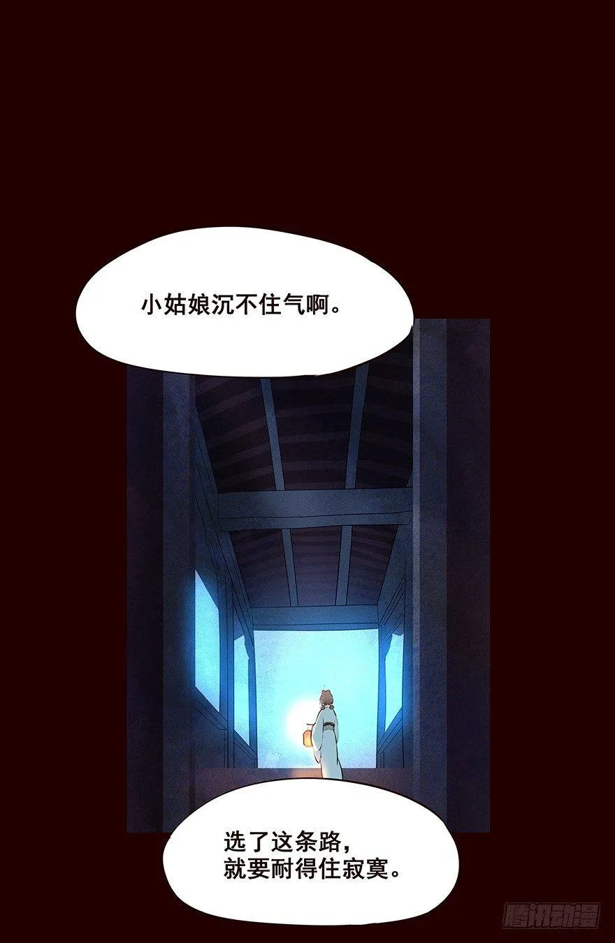 夜晚3 第7页