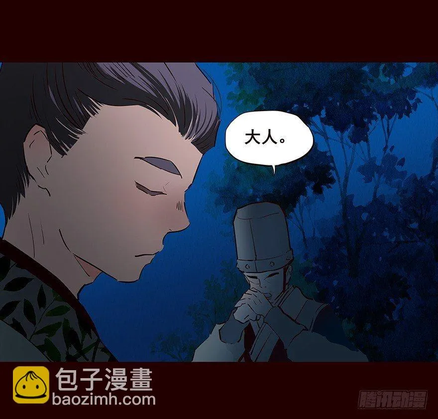 夜晚3 第11页