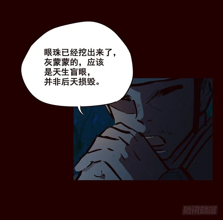 夜晚3 第12页
