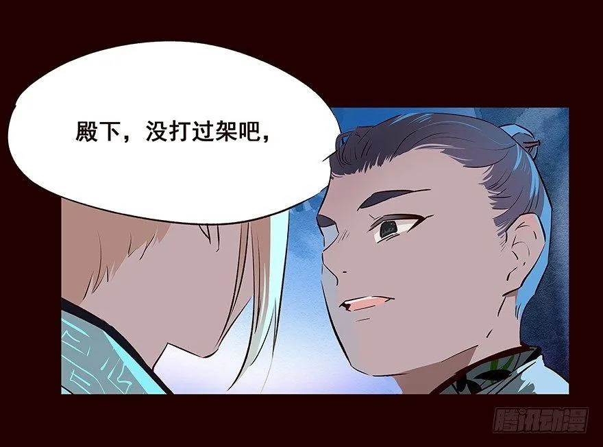 冲突 第7页