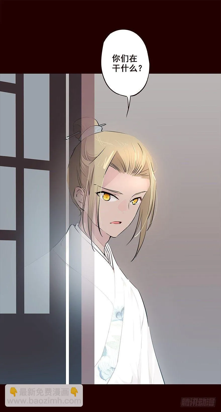 排查 第15页