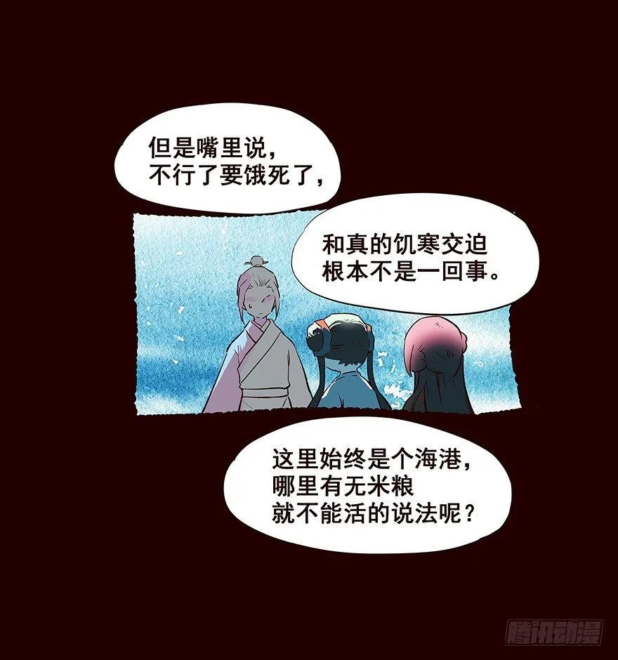 是你 第5页