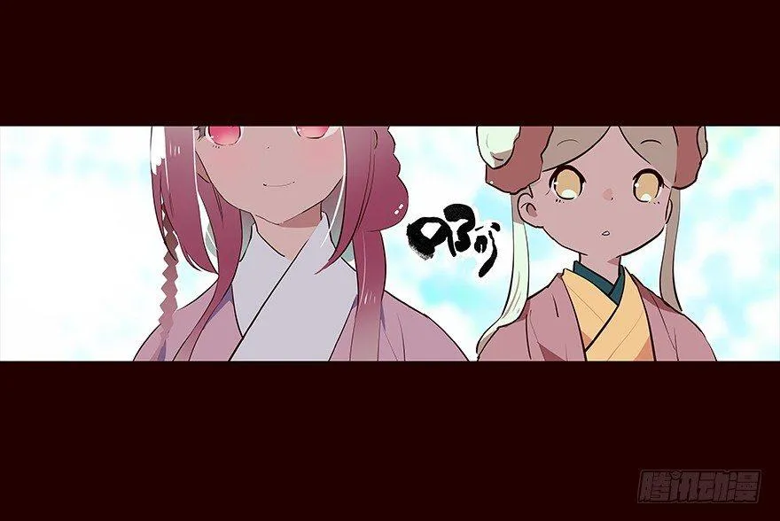 是你 第15页