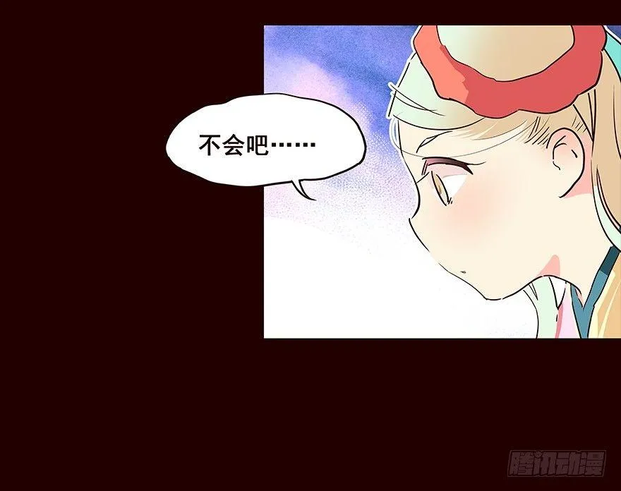 身份 第17页