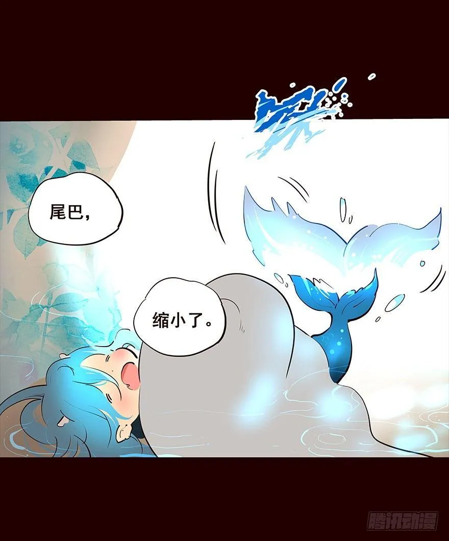 不安 第10页