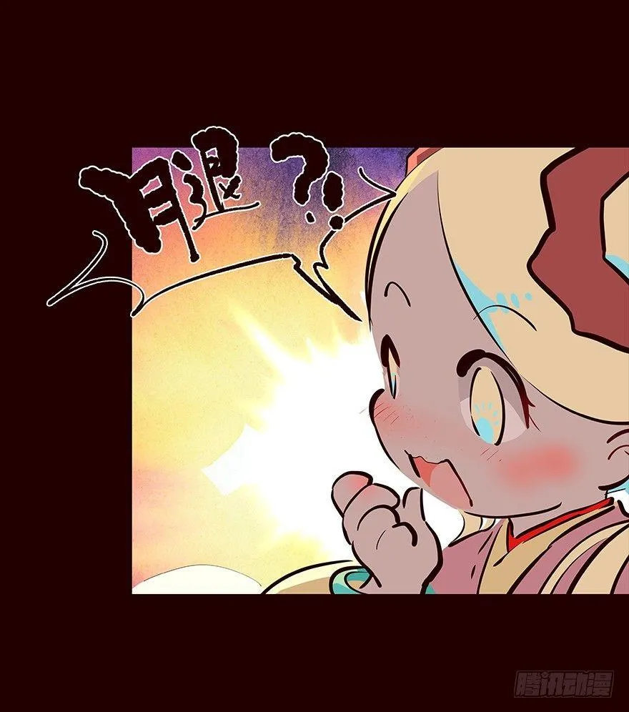 不安 第12页