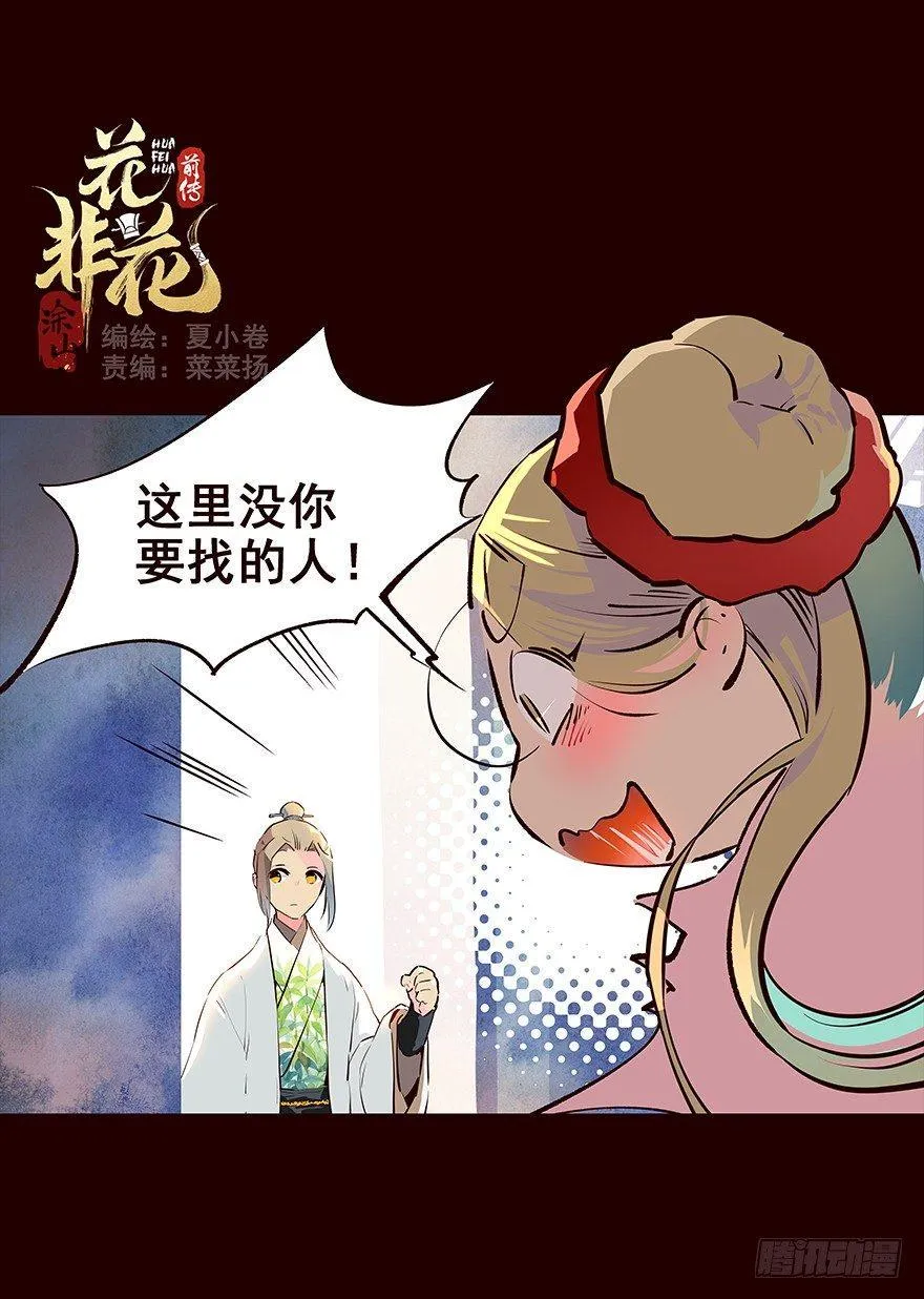 翌日 第1页