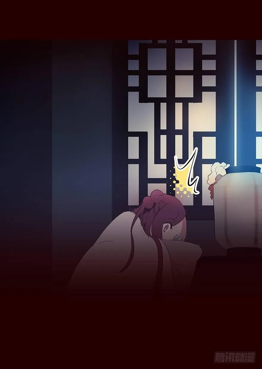 翌日 第2页