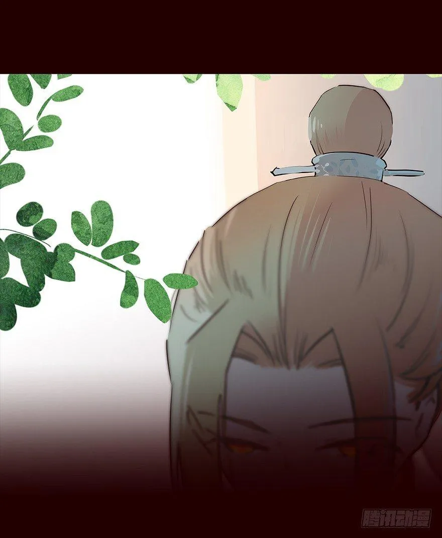 苏醒 第13页
