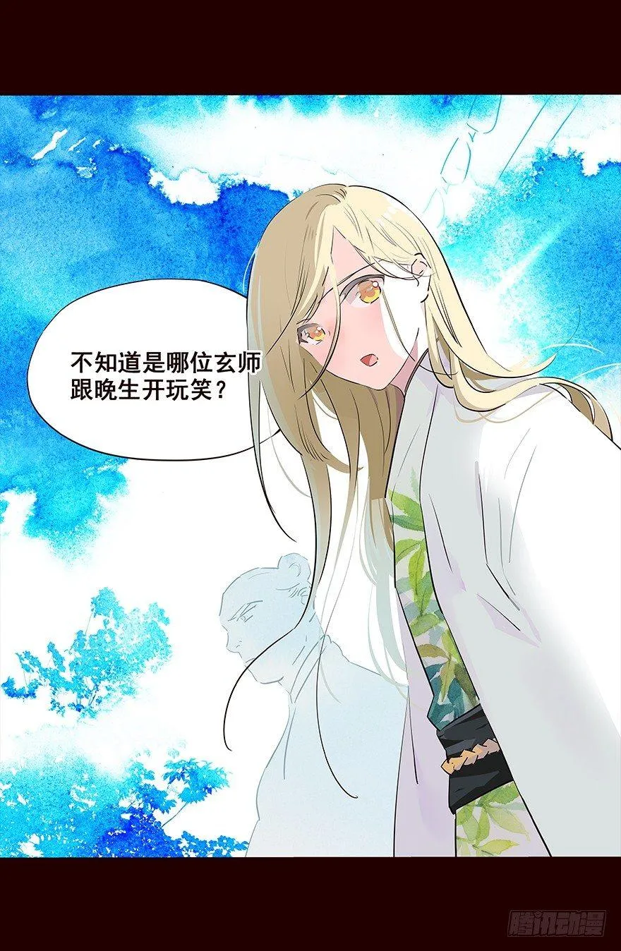 行路 第7页
