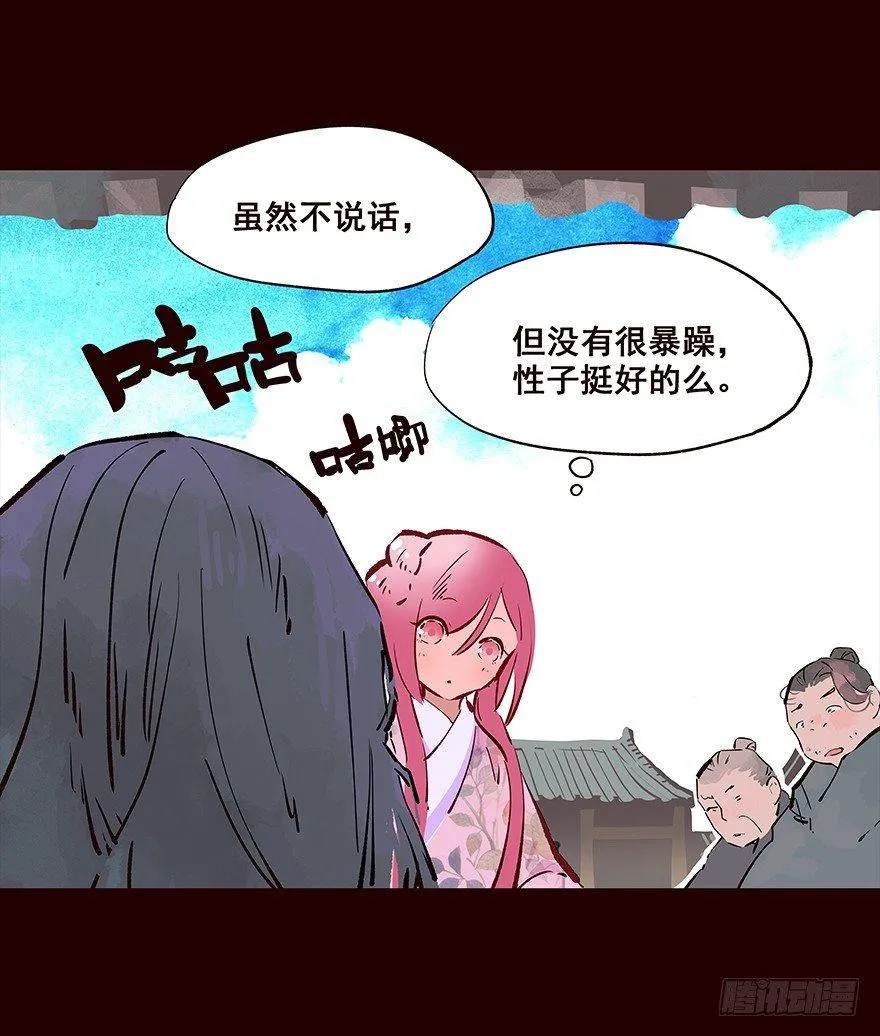 伤01 第16页