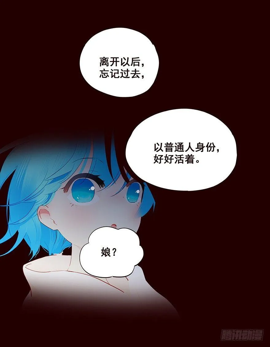 海岛06 第2页
