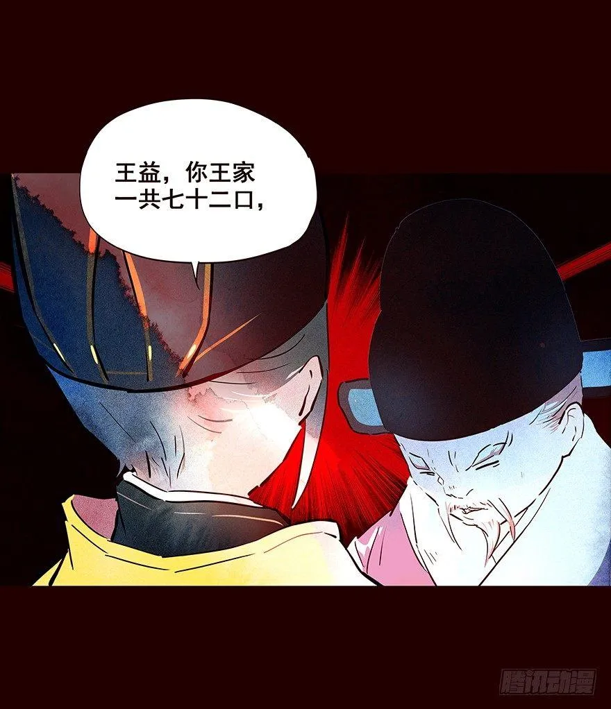 孕事 第6页