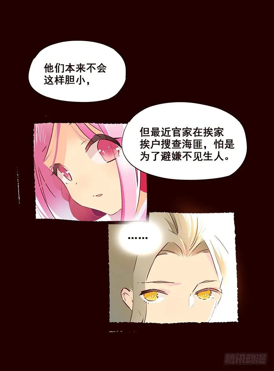 孕事 第16页