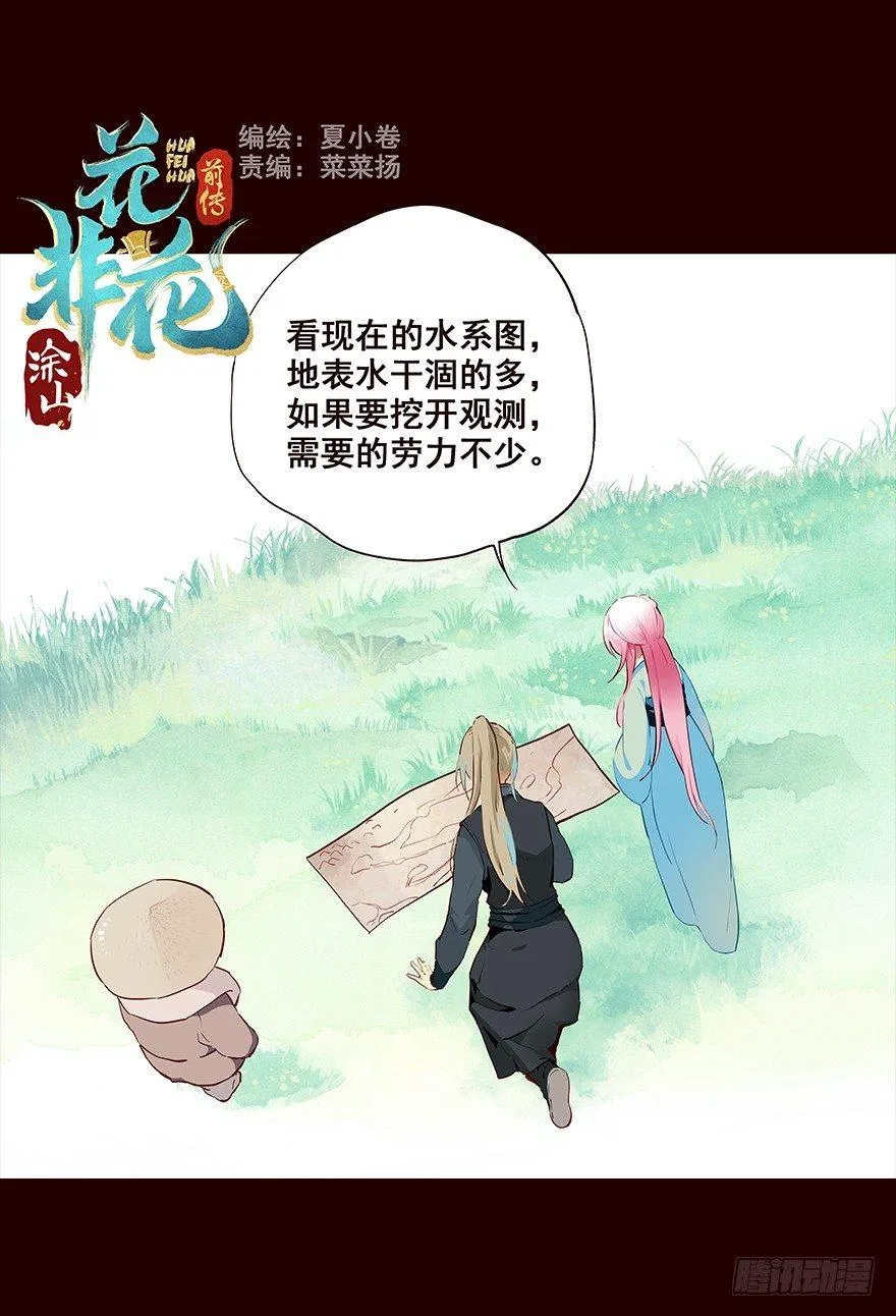 发现 第1页